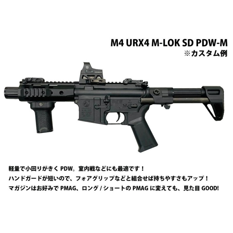 メーカー別セール・S&T】S&T M4 FF3.5 SD PDW チャレンジャーライン G3電動ガン BK（COLT 刻印） | LINE ブランドカタログ