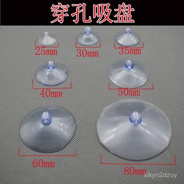 吸盤固定器強力蘑菇頭透明雙麵玻璃小吸盤瓷磚壁掛吸盤浴室掛鈎