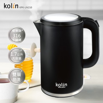 【Kolin歌林】316不鏽鋼1.7公升雙層防燙快煮壺-尊爵黑KPK-LN210