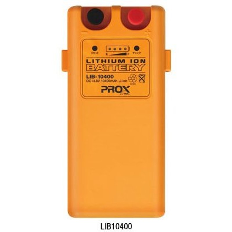 Proxプロックス PROX LIB-10400 リチウムイオンバッテリー10400