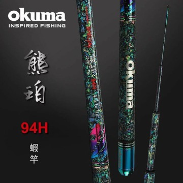 OKUMA 寶熊 新熊珀 貝殼紋 94H 蝦竿 超硬釣蝦竿 蝦竿 釣蝦 龍蝦竿 草蝦竿 R368