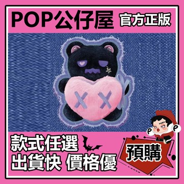 POP【全新🔥正版】ShinWoo 熊熊診療所 系列 盲盒 盲抽 隱藏款 愛的迴應 盒玩 毛絨 公仔 禮物 手辦 中盒