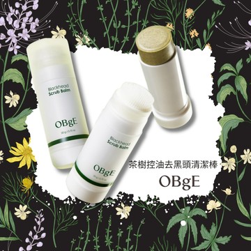 【mumu hoi】熱銷推薦 OBgE 黑頭棒 茶樹控油 茶樹控油 清潔毛孔 舒緩肌膚 保濕 瘦子 E.SO 李多慧