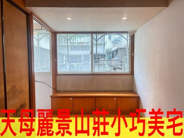 首購低總價電梯景觀管理代收美屋｜台北市北投區行義路