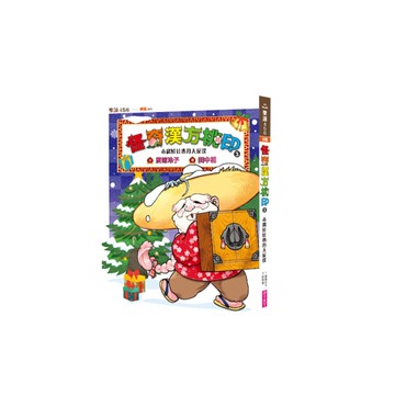 怪奇漢方桃印(3)木偶娃娃心丹大反撲