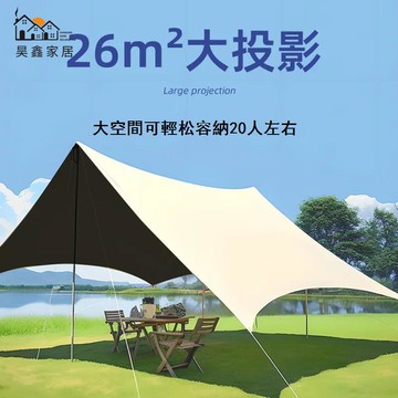 免運 附發票 帳篷 戶外帳篷 便攜帳篷 【工廠發貨很快】加厚戶外黑膠天幕防雨防曬野露營八角蝶形遮陽棚工廠現貨直銷 全館免運 售後保障 年底鉅惠 5h1117