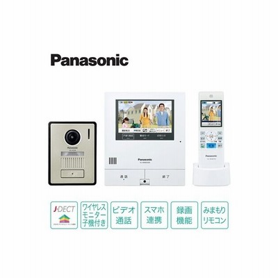 Panasonic テレビドアホン パナソニック Vl Swd505kf Www Snails2whales Com