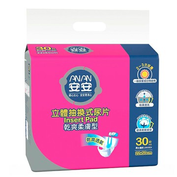 [COSCO代購6] D152429 安安 成人立體抽換式尿片-乾爽柔膚型 30片 X 6包