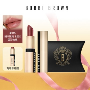 享專屬刻印【Bobbi Brown 芭比波朗】絲絨光美唇❤金緻緞光唇膏 #精巧版 | 生日禮物｜客製刻印