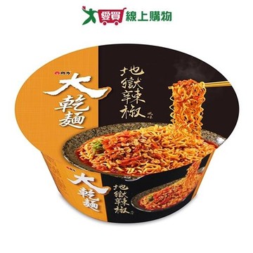 維力 大乾麵地獄辣椒風味(110G)【愛買】