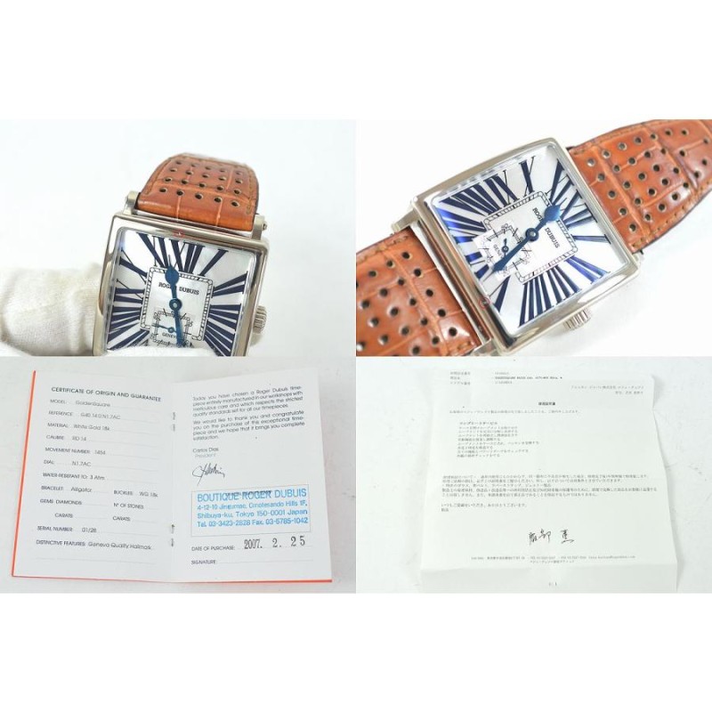 269 GIVENCHY 時計　箱付き 新品ベルト ゴールド ローマ文字 希少 GIVENCHY - 269 GIVENCHY 時計 箱付き 新品ベルト ゴールド
