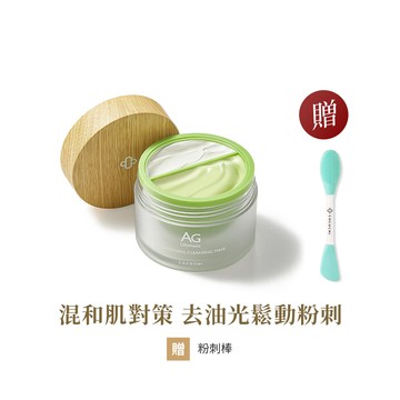 【COCOCHI可可琪】AG分區淨透泥凍雙膜100g #抹茶奶蓋保養