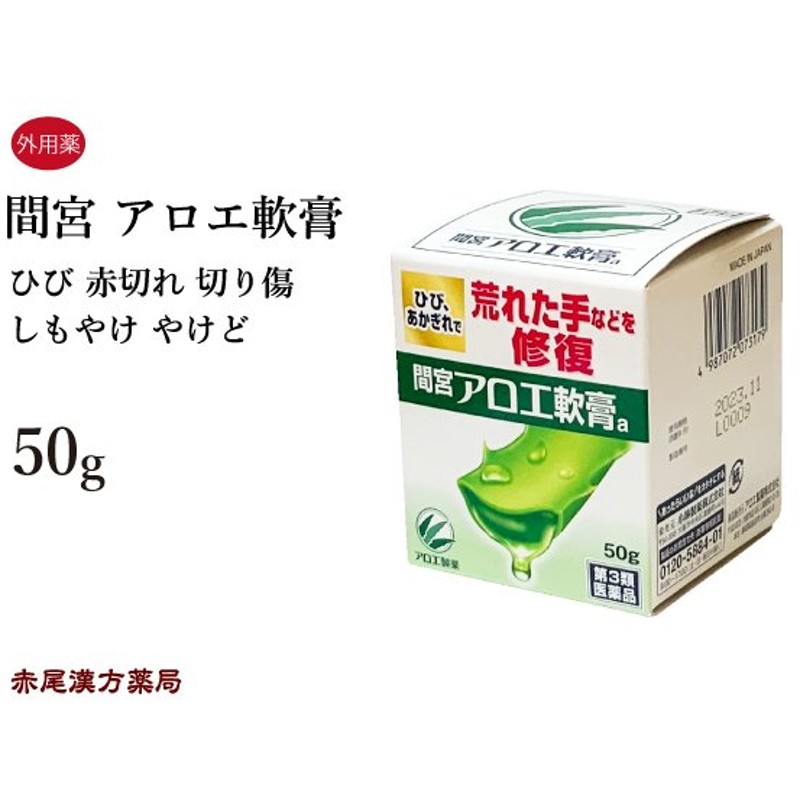 市場 第2類医薬品 3個までネコポス可 ゼリア新薬 アポスティークリーム