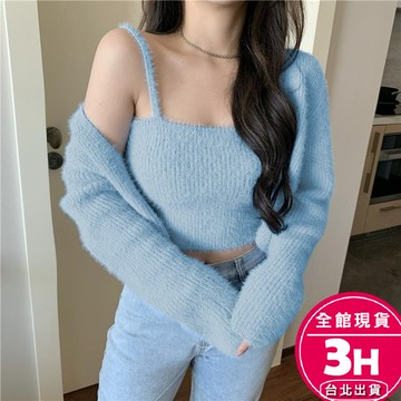 【梨卡】隔日到貨 女裝 毛衣 外套【套裝】水貂毛 水貂絨 毛茸茸 保暖 短版毛衣外套 吊帶背心 WT277【現貨24H】