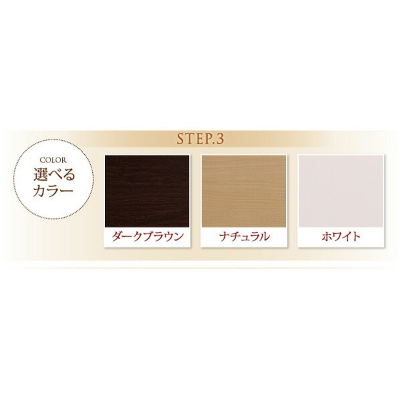 収納付きベッド シングルベッド セミダブルベッド 収納 収納付き