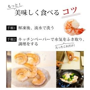 ふるさと納税 背わた処理済　大型バナメイエビ(むきえび)正味重量1kg(約40尾)・K232-13 愛知県西尾市