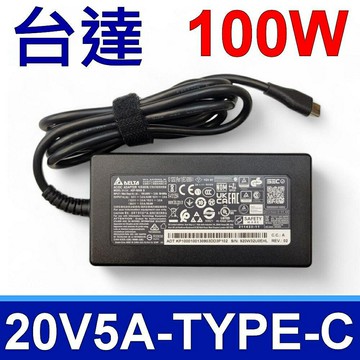 DELTA 台達電子 MSI ASUS ACER LENOVO 100W TYPE-C 原廠變壓器 ADP-100XB B 充電器 20V 5A 電源線 充電線 通用 微星 華碩 宏碁 技嘉 聯想