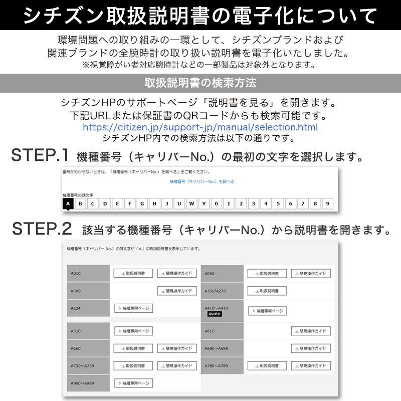 シチズン エクシード 限定 ペアモデル サムシングブルー 時計 CITIZEN