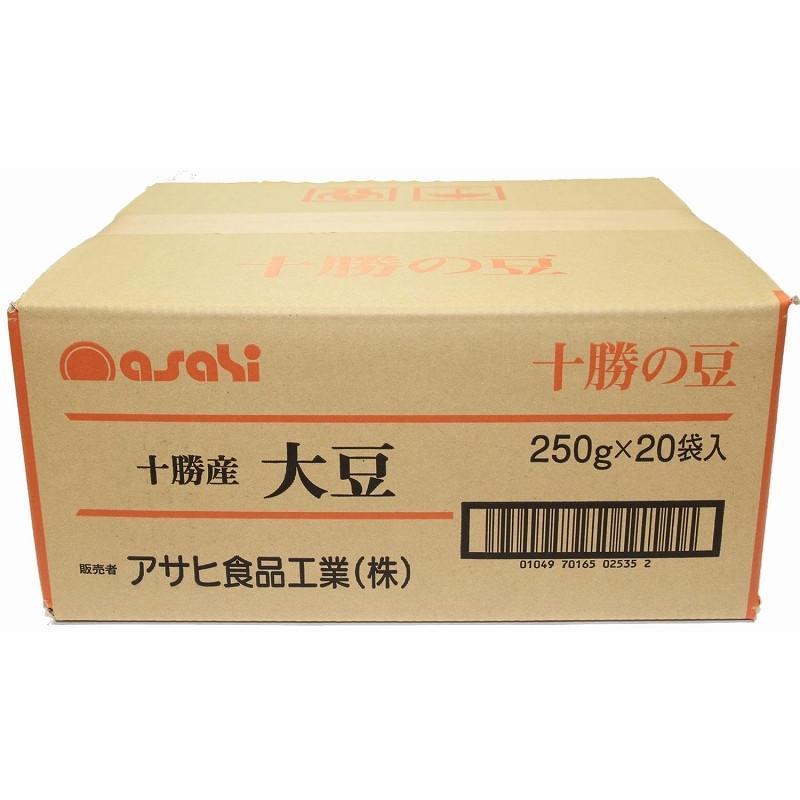 北海道十勝産 大豆 250g×20袋×1ケース アサヒ食品工業 流通革命 業務用 小売用 国産 国内産 卸売り だいず 乾燥豆 5kg