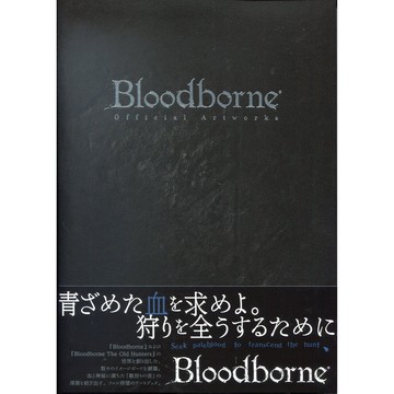【現貨供應中】血源詛咒 美術集《Bloodborne Official Artworks》【東京卡通漫畫專賣店】