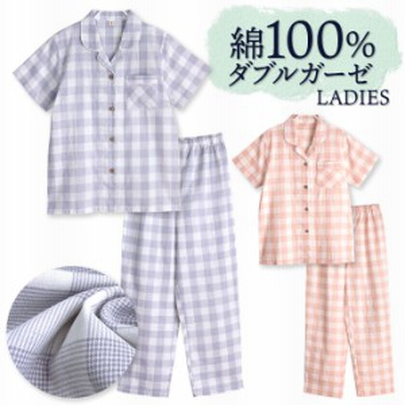 パジャマ レディース 綿100 半袖 前開き 春 夏 ふんわり柔らか コットン ダブルガーゼ 前開き チェック オレンジ グレー M L Ll ルーム 通販 Lineポイント最大1 0 Get Lineショッピング