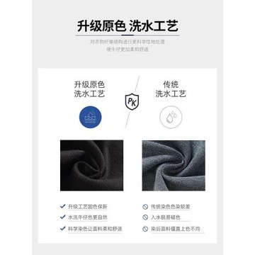 微喇牛仔褲男春秋款男生vibe寬松直筒喇叭褲美式高街彈力黑色褲子