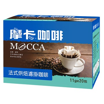 MOCCA 摩卡 法式烘焙濾掛咖啡  11g  20包  1盒