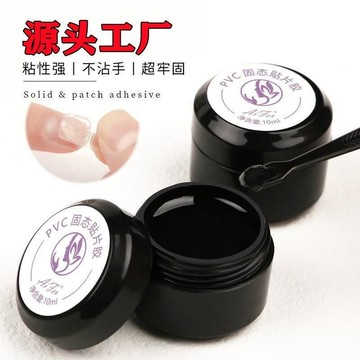 臺灣出貨✨穿戴甲專用固態膠美甲貼片膠光療功能延長甲片粘閤劑持久牢固✨賣場精選