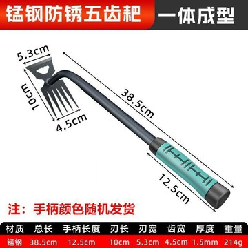 臺灣熱賣鋤草神器菜園手拿小鋤頭除草工具錳鋼鐵耙子拔草神器爬子農具耙子ROD