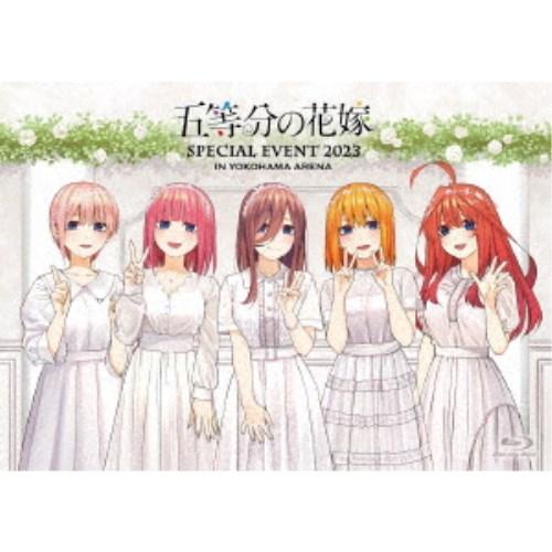 ポニーキャニオン BD 趣味教養 五等分の花嫁 SPECIAL EVENT in 横浜アリーナ