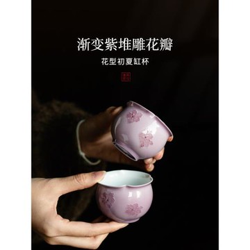 拓土浮雕手繪茶杯主人杯高檔陶瓷品茗杯單個杯個人專用女士喝茶杯