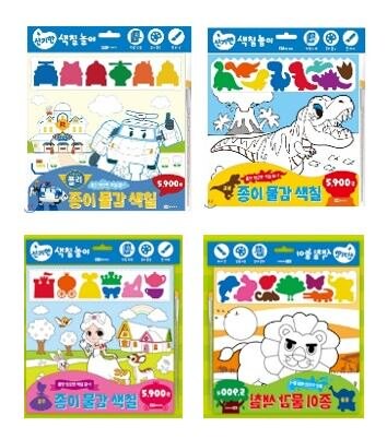 韓國原裝  紙水彩畫冊(附畫筆) ★公主/恐龍/波力/動物★ 四款可選｜全店$199免運