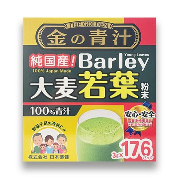 The Golden 大麥若葉粉末 3公克 X 176包
