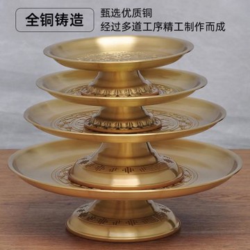 全銅福字供佛果盤擺件貢盤供盤供果盤貢果盤家用寺廟佛堂佛前供奉