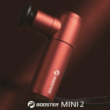 【火星計畫】Booster MINI 2 肌肉放鬆迷你強力筋膜槍_新春紅