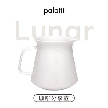 【palatti】Lunar咖啡分享壺