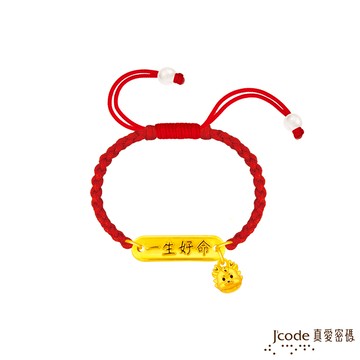 J’code真愛密碼金飾 一生好命龍總來硬金編織手鍊