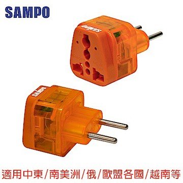 SAMPO聲寶防雷擊旅行萬用轉接頭-(區域型) EP-UJ1B-1入
