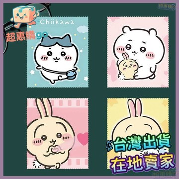 🌟台灣出貨🌟烏薩奇卡通高顏值學生周邊眼鏡布可愛烏薩奇創意禮品擦拭布清潔布
