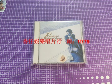 角松敏生 Reasons for Thousand Lovers JVC首版 長城碼無IFPI 正版收藏 音質靚 成色佳 專用塑封袋保存 順豐包郵