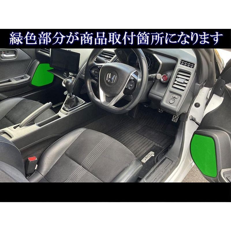 BRIGHTZ S660 JW5 ステンレスドアスピーカーカバー 2PC サテンシルバー