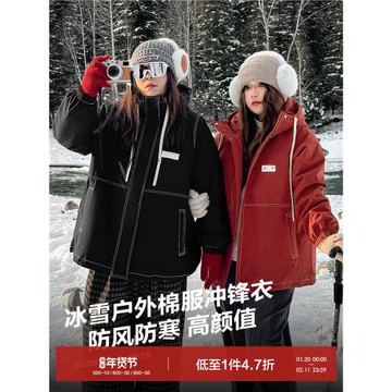 大碼女裝【寒潮戶外沖鋒衣】冬季胖mm連帽撞色明線保暖夾棉衣外套