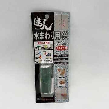 高森補土RMP-14AQB 耐水用修補