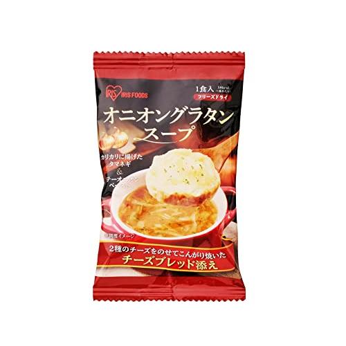 アイリスオーヤマ スープ オニオングラタンスープ 1食 フリーズドライ