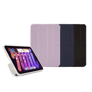 Pipetto iPad mini 7 / 6 (8.3吋) Origami 多角度多功能保護套