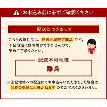 ふるさと納税 はかた1番どり 3kgセット モモ肉 1kg×1パック ムネ肉 1kg×2パック 小分け 鶏もも 鶏むね 福岡県糸田町