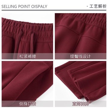 酒紅色香蕉褲女款安哥拉紅寬松直筒加厚衛褲2025新款闊腿運動褲子