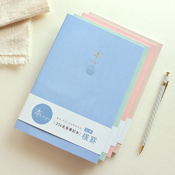 本系列 / 25K 加厚橫罫定頁筆記 (4色)