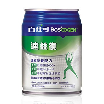 超取限定下單 百仕可 BOSCOGEN 速益復濃縮營養配方 250mLX24/箱