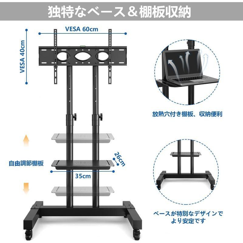 Rfiver テレビスタンドキャスター付き tvスタンド テレビスタンドハイ